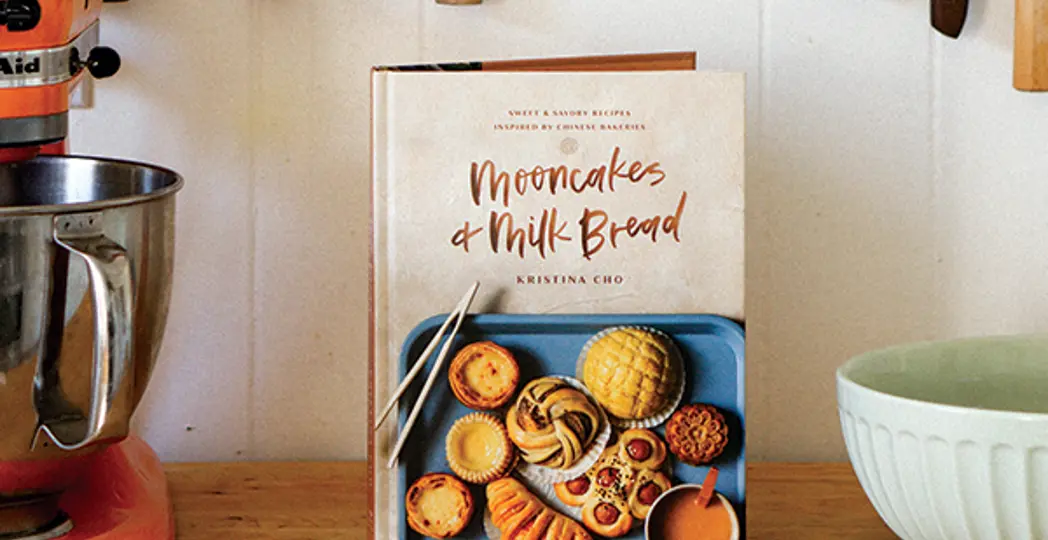 Courtesy Kristina Cho